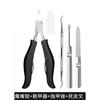 Novo alicate de bico de galinha de aço inoxidável transfronteiriço com bolinhas, especial para pedicure, alicate para incrustação de unhas, tesoura de unha do pé, cortador de unhas, kit de pedicure