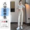 Pantalones de Traje Grises para Mujer Primavera y Verano Nuevos Pantalones de Seda de Hielo con Caída Pantalones Harem Ajustados de Nueve Puntos Casuales Rectos Tipo Cigarrillo