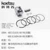 Yamaha Tohatsu Suzuki Mercury Pistón Más Conjunto de Anillos Conjunto de Pistón Hélice de Motor Fuera de Borda Motor de Gasolina