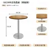 Celebridad de Internet Estilo Mid-Century Cafetería Tienda de Postres de Té con Leche Combinación de Mesa y Silla Restaurante Coreano Barra de Snacks Tablero de Océano Mesa Cuadrada Pequeña