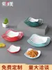 Louça Criativa de Melamina Imitação de Porcelana Pratos Quadrados Arredondados para Fondue, Churrasco, Molhos, Petiscos e Pratos Frios