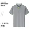 Overol de verano Camiseta cultura publicitaria Camisa polo secado rápido Ropa de trabajo para hombres y mujeres Manga corta Estampado de logo Polo para hombre