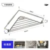 Tiandiyu Rack de Drenagem para Pia de Aço Inoxidável 304 Rack de Armazenamento de Cozinha Rack de Armazenamento de Pano para Torneira e Pia