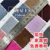 Tela de pana de 8W con textura acanalada para ropa y bolsos, pana acanalada de superfibra superresistente al desgarro de 8 costillas