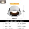 Luz de Teto para Sala de Estar de Espectro Total Downlight Três Cores Copo Profundo Alumínio Iluminação Luz de Teto Residencial Oculta Ultra-Fina Antirreflexo