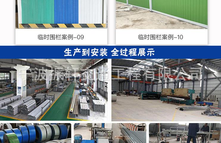 临时围栏详情页_16.jpg