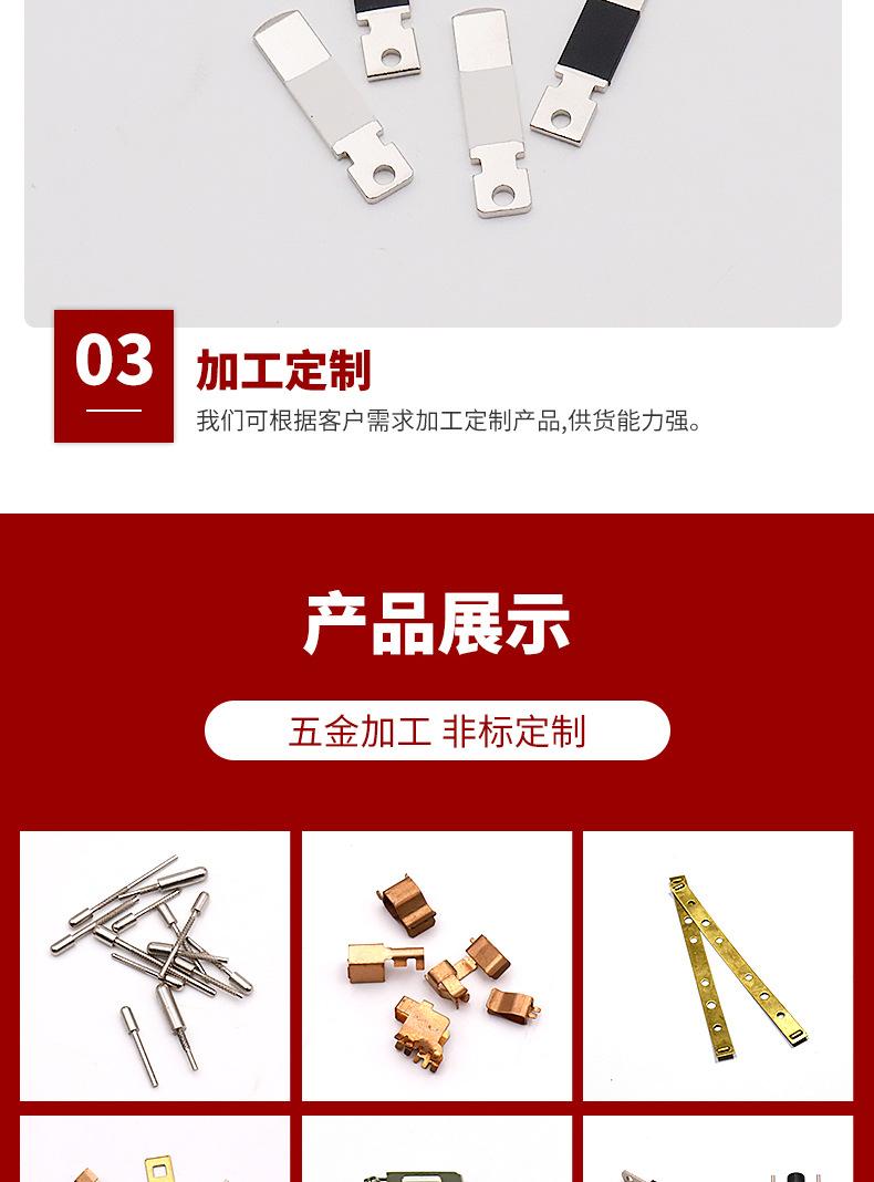 详情页_07