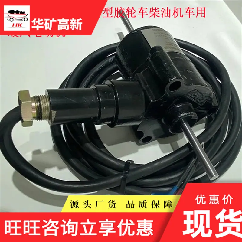 矿用隔爆型胶轮车用暖风电动机 (2)
