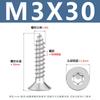 Tornillos Autorroscantes de Cabeza Plana de Acero Inoxidable 304 con Bocallave Hexagonal Interno, Tornillos Autorroscantes de Cabeza Avellanada con Ranura Hexagonal Interna, Gama Completa M2M2.3-M6