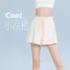 Falda-Pantalón Deportiva de Verano 2026 para Mujer, Anti-Exposición, Cintura Alta, Levanta Glúteos, Tenis, Running, Pantalón de Yoga Fitness Falso de Dos Piezas, Tallas Grandes