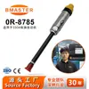 Alta Qualidade 0R-8785 Adequado para Motores 3406B 3406C 3412C