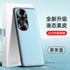 Adecuado para Funda de Teléfono Móvil Opporeno10, Funda de Cuero Líquido, Cubierta Protectora Anticaídas y Antisucios