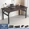 Mesa Plegable Rectangular Mesa de Comedor Portátil Simple para Hogar Escritorio de Alquiler Escritorio para Computadora Mesa Larga Escritorio