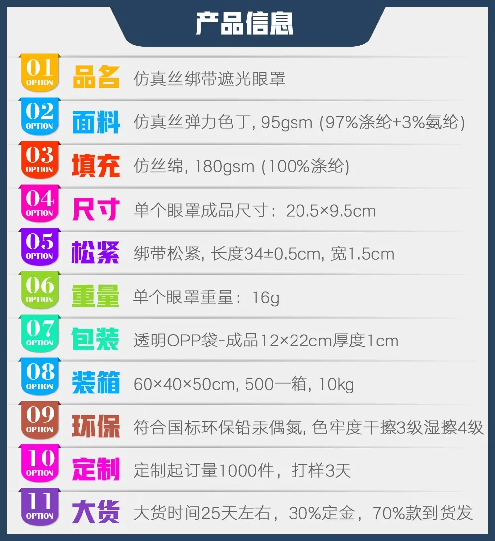 产品信息.jpg