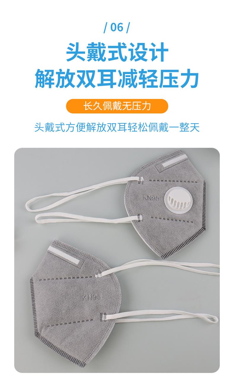 蒋口罩详情_11(1)