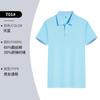Polo de Solapa de Color Sólido Ropa de Trabajo para Grupo Corporativo Algodón Fuji Manga Corta Camiseta para Hombre y Mujer Camisa Publicitaria Ropa de Trabajo para Protección Laboral