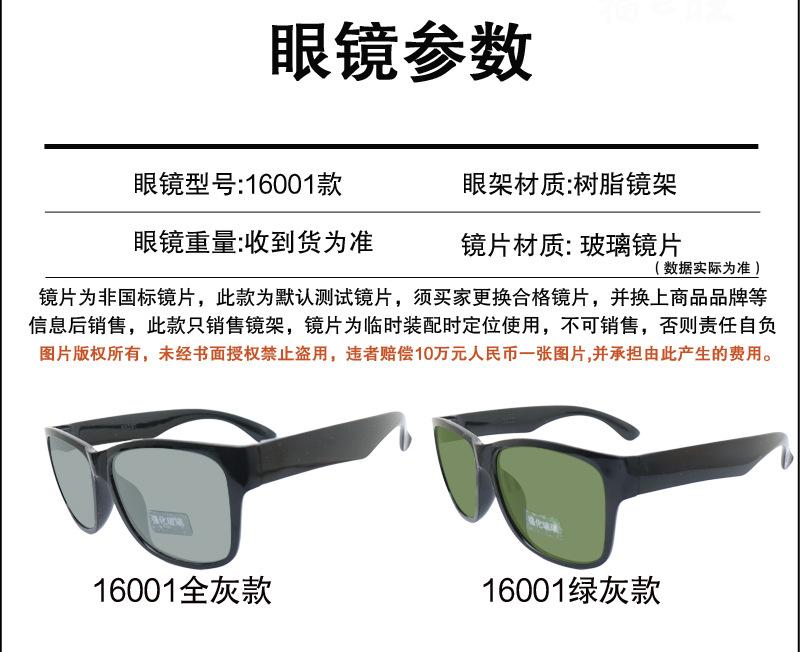 16001详情_02.jpg