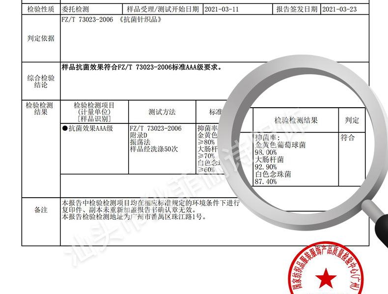 石墨烯.jpg