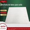 Almofada LaTeX para sofá almofada de látex assento de enchimento de sofá almofada de látex de enchimento de sofá