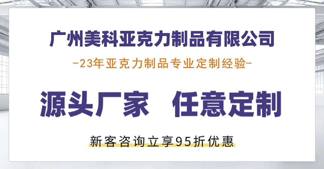 定制