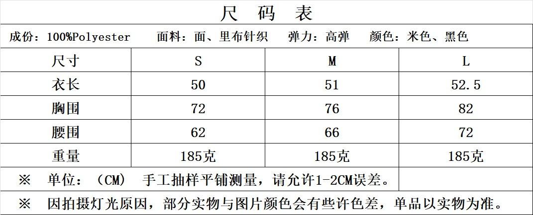 尺码表_NR8AVjZiQ2dBek5UVTFOell6Tk