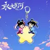 Novo Drama de Yu Shuxin e Ding Yu Rio Estelar da Noite Eterna Chaveiro de Acrílico Pixelado Fã Mercadoria Presente para Amigos