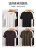 Camiseta de Mascarilla Tencel Lyocell Lino para Mujer, Camisa Base Delgada de Manga Corta de Verano, Nuevo Top Ajustado al Cuerpo de Hombro Regular 2026