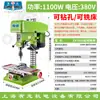 Taladro de Banco Pequeño de Grado Industrial 220V Máquina de Taladrado Multifuncional de Escritorio Taladrado Profundo CNC, Roscado y Fresado Taladro Eléctrico Integrado