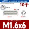 Tornillo de fijación de grado 12.9, tornillo de máquina de extremo cóncavo, tornillo sin cabeza hexagonal, alambre superior Kimi M3M4M5M6