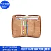 Cartera de RPET con corteza transfronteriza, Cartera con cremallera de corcho de tendencia nacional, Cartera larga de corcho retro, Fábrica personalizada