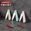 Cuchillo Plegable de Acero Inoxidable para Frutas para Uso en la Cocina, Pelador Portátil para Frutas y Verduras, Cuchillo de Regalo para Cortar Verduras y Frutas