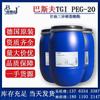 Alemania BASF TGI emulsionante agua en aceite PEG-20 glicerol triisoestearato W/O emulsionante