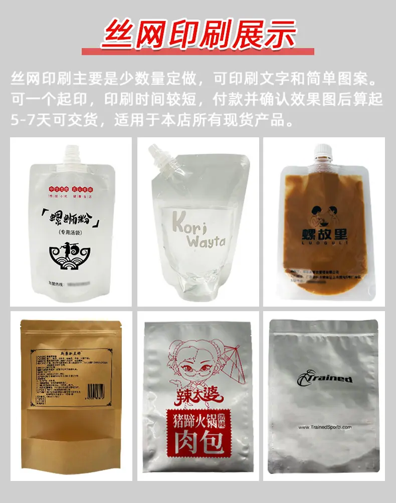 详情_14.png