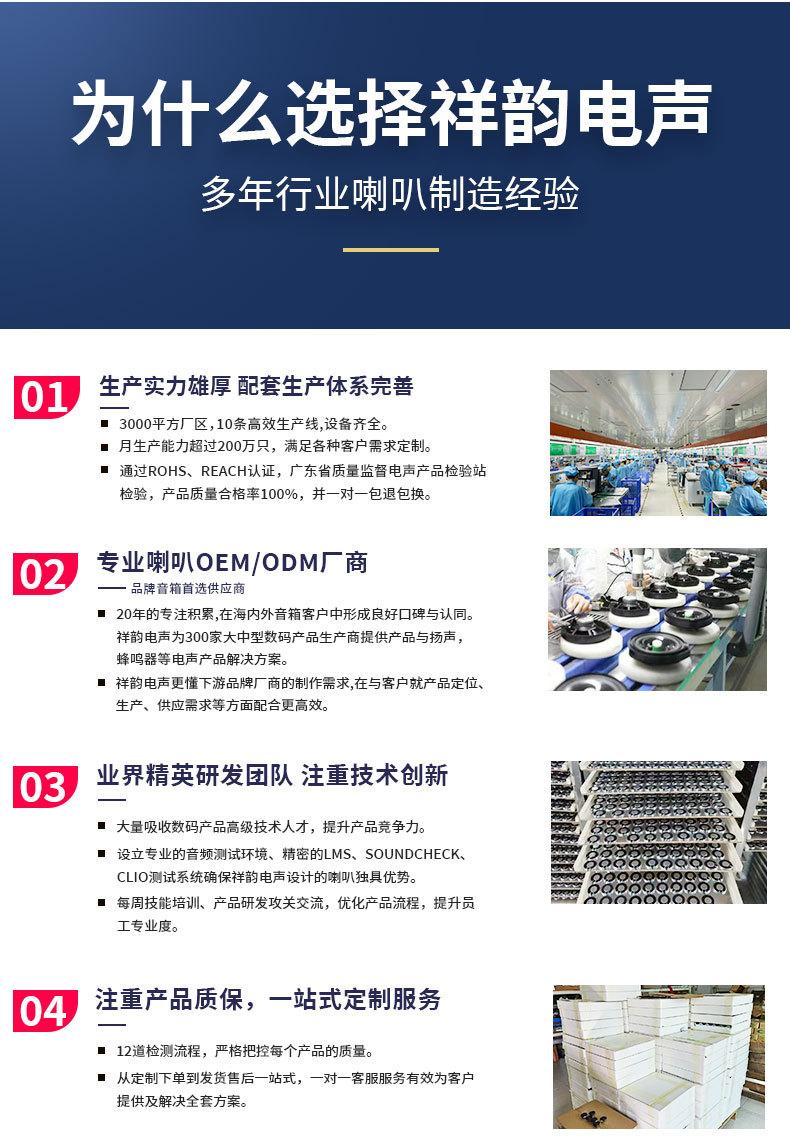 详情页_16.jpg