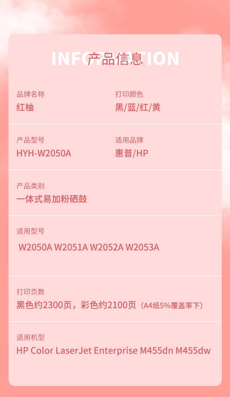 W2050A_05.jpg