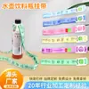 Correa para Botella de Agua Taza Térmica, Correa para Botella de Bebida, Clip para Botella de Agua Mineral, Correa Portátil Cruzada, Personalizable con Logo