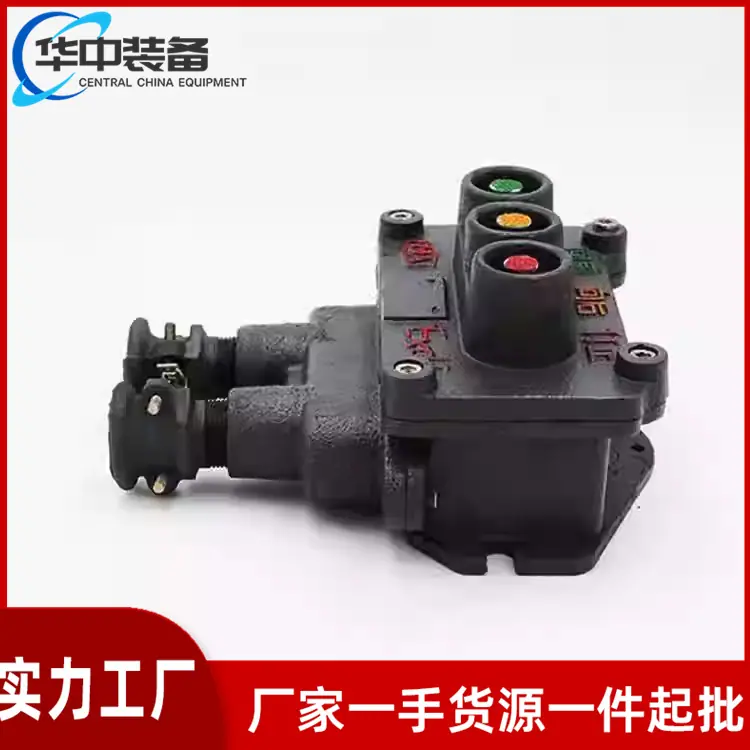 矿用隔爆型控制按钮 07