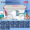 Botiquín de Primeros Auxilios Médicos, Kit de Emergencia Portátil, Kit Médico Familiar para Acampada al Aire Libre, Kit de Primeros Auxilios