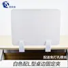 Divisória de Mesa para Provas de Ensino Fundamental e Médio Desktop Sem Fixação Anti-Respingo Anti-Olhadela PVC Anti-Queda Placa de Isolamento