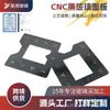 Paneles de Pantalla de Vidrio Ultra Transparente, Vidrio para Electrodomésticos Inteligentes del Hogar, Paneles de Vidrio Templado Semitransparente Impresos con Seda, Fábrica de Origen