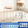 Taburete Redondo Grueso para el Hogar, Taburete de Madera Maciza, Taburete Redondo Moderno de Hierro Forjado, Taburete Reforzado de Acero Apilable, Juego de Taburetes, Banco
