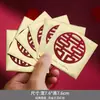 Envelopes Vermelhos para Bloqueio de Porta de Casamento, Envelopes Vermelhos Pequenos, Pacotes Vermelhos Especiais, Novo Modelo 2026, Presente em Dinheiro para Mudança de Endereço, Uso Universal para Casamento, Frete Grátis