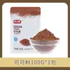 Mistura em Pó para Bolo para Uso Doméstico 300g, Adequado para Assar em Panela de Arroz, Farinha de Trigo com Fermento, Pó para Bolo Xinboming, Farinha Especial
