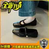 Zapatos Mary Jane cuadrados de estilo coreano para mujer, forrados de felpa, colección otoño/invierno 2026, de suela blanda, con una sola correa, mullidos, retro, versátiles y cálidos.