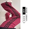 Pantalones Deportivos Blancos y Grises para Mujer, Nuevos de Verano 2026 Estilo Americano Cintura Alta Casual Otoño e Invierno Pantalones de Chándal Petite, Pantalones de Pierna Ancha Rayados