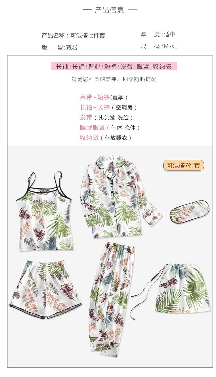 微信图片_20200416213138