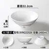 Xiangyuan Louça de Melamina Tigela Grande Chongqing Tigela Pequena para Macarrão Tigela para Hot Pot Picante Tigela para Ramen Tigela Especial para Sopa de Lanchonete
