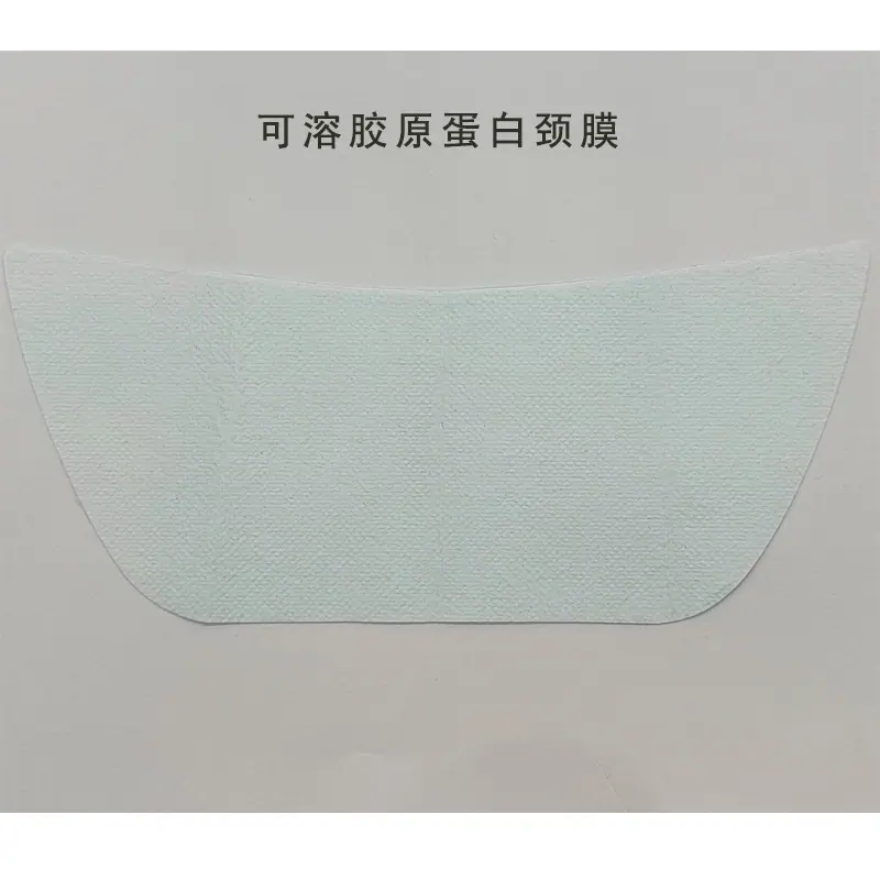 颈膜1