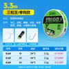 Conjunto de linha sem bóia para o riacho Xiaofengxian é especializado em pescar peixes pequenos, conjunto de linha de 3 bolinhas, conjunto de linha de 6 bolinhas, linha de pesca de seda original Sanyo para peixes pequenos