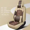 Nuevo Cojín para Asiento de Coche de Cinco Plazas de Cuero Nappa y Seda Helada Todo Incluido 2025 para Todas las Estaciones